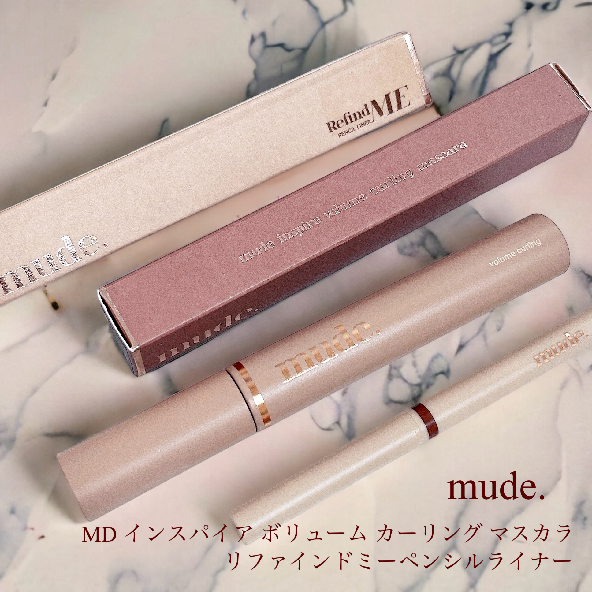 MD インスパイア ボリューム カーリング マスカラ/mude./マスカラを使ったクチコミ（1枚目）