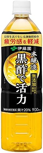 900ml ペットボトル