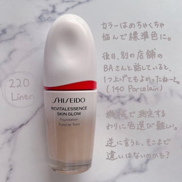 エッセンス スキングロウ ファンデーション 220 Linen/SHISEIDO/リキッドファンデーションを使ったクチコミ（3枚目）