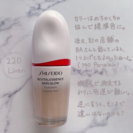 エッセンス スキングロウ ファンデーション/SHISEIDO/リキッドファンデーションを使ったクチコミ(3枚目)