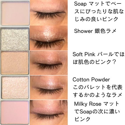 ムードシャドウパレット/dasique/アイシャドウパレットを使ったクチコミ(3枚目)