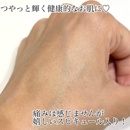 リマージ糸リフティングアンプル/REVENIP/美容液を使ったクチコミ(5枚目)