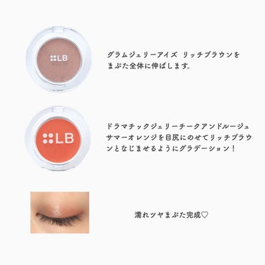 ドラマチックジェリー チーク＆ルージュ/LB/ジェル・クリームチークを使ったクチコミ（2枚目）