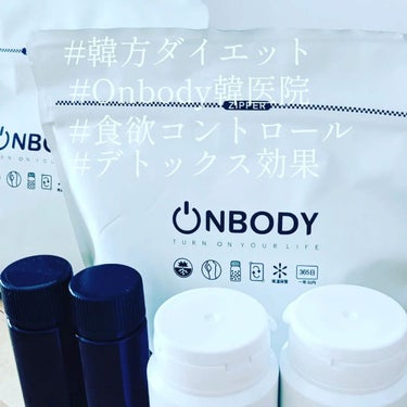 ON BODY 漢方ダイエット薬/ONBODY/ボディサプリメントを使ったクチコミ（5枚目）