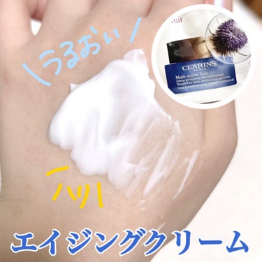 M アクティヴ ナイト クリーム ノーマル／コンビネーション/CLARINS/フェイスクリームを使ったクチコミ（1枚目）