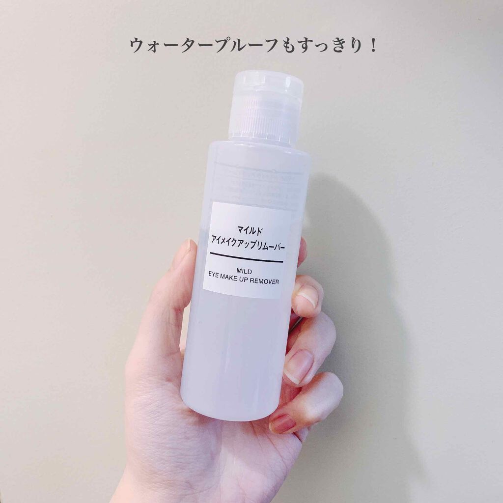 マイルドアイメイクアップリムーバー/無印良品/ポイントメイクリムーバーを使ったクチコミ(1枚目)