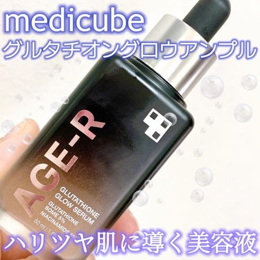 💙

#PR 
medicube
グルタチオングロウアンプル

𖤣𖥧𖥣｡𖡼.𖤣𖥧𖡼.𖤣𖥧⚘𖤣𖥧𖥣｡𖡼.𖤣𖥧𖡼.𖤣𖥧⚘
　
　
medicube様から頂きました🖤
　
　
＼化粧水前に使うブースターアンプ