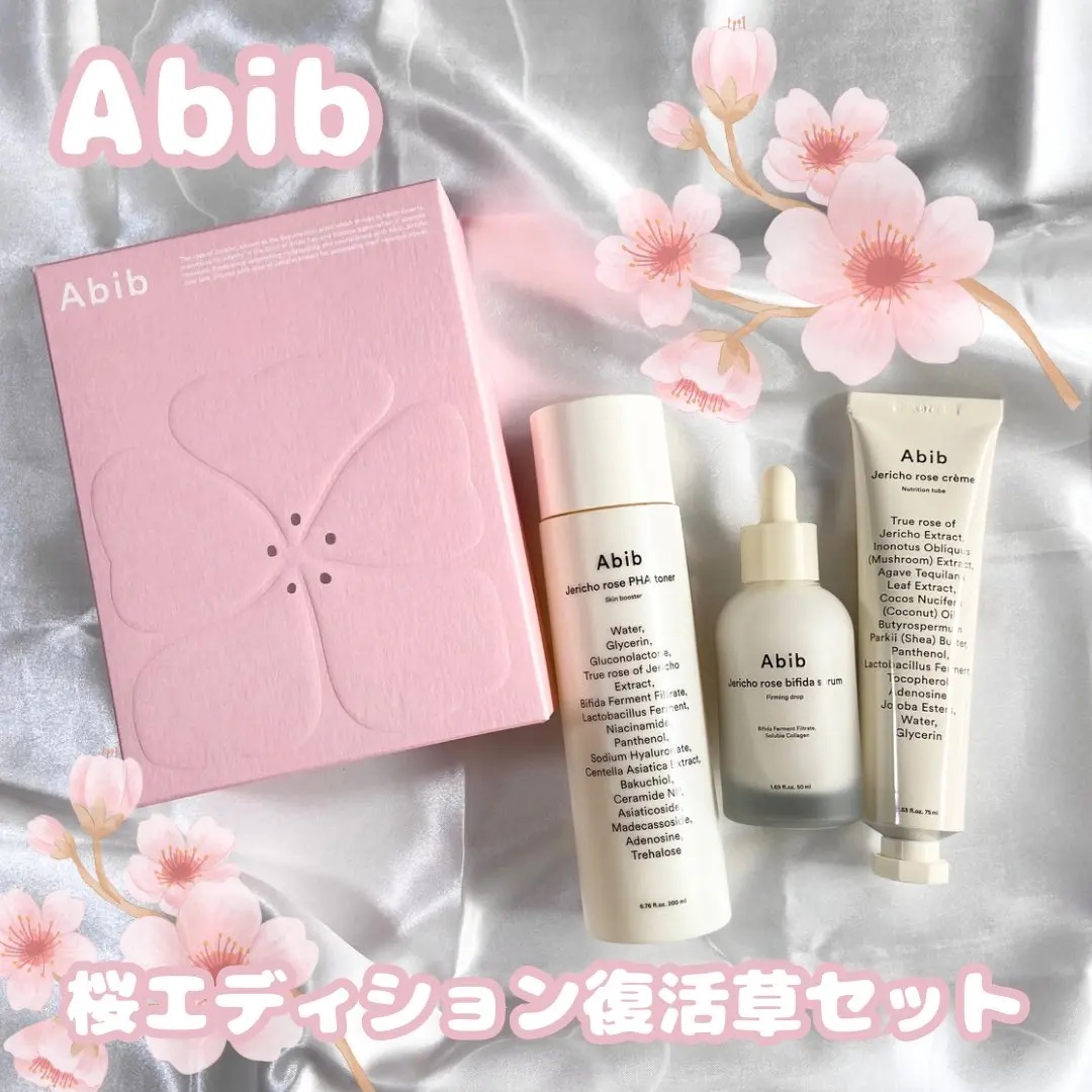 Abib桜エディション アビブ 復活草セット