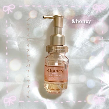 &honey Melty モイストリペア ヘアオイル 3.0/&honey/ヘアオイルを使ったクチコミ（1枚目）