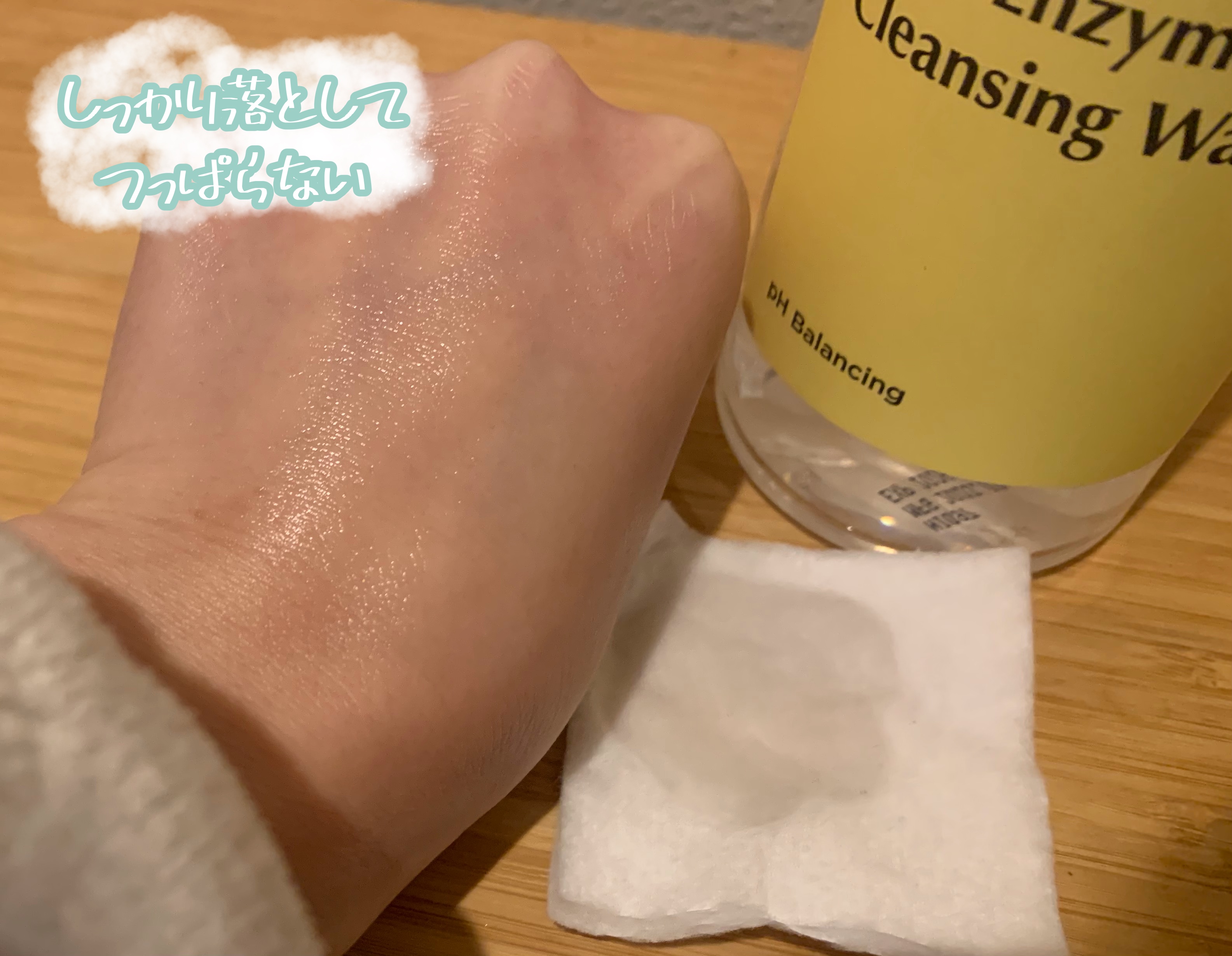 manyo ピュアエンザイムクレンジングウォーターのクチコミ「肌がつるつるに💕
帰ってきたらまずはこれ！！


🧚🏻ma:nyo🧚🏻
      ピュアエン.....」（2枚目）