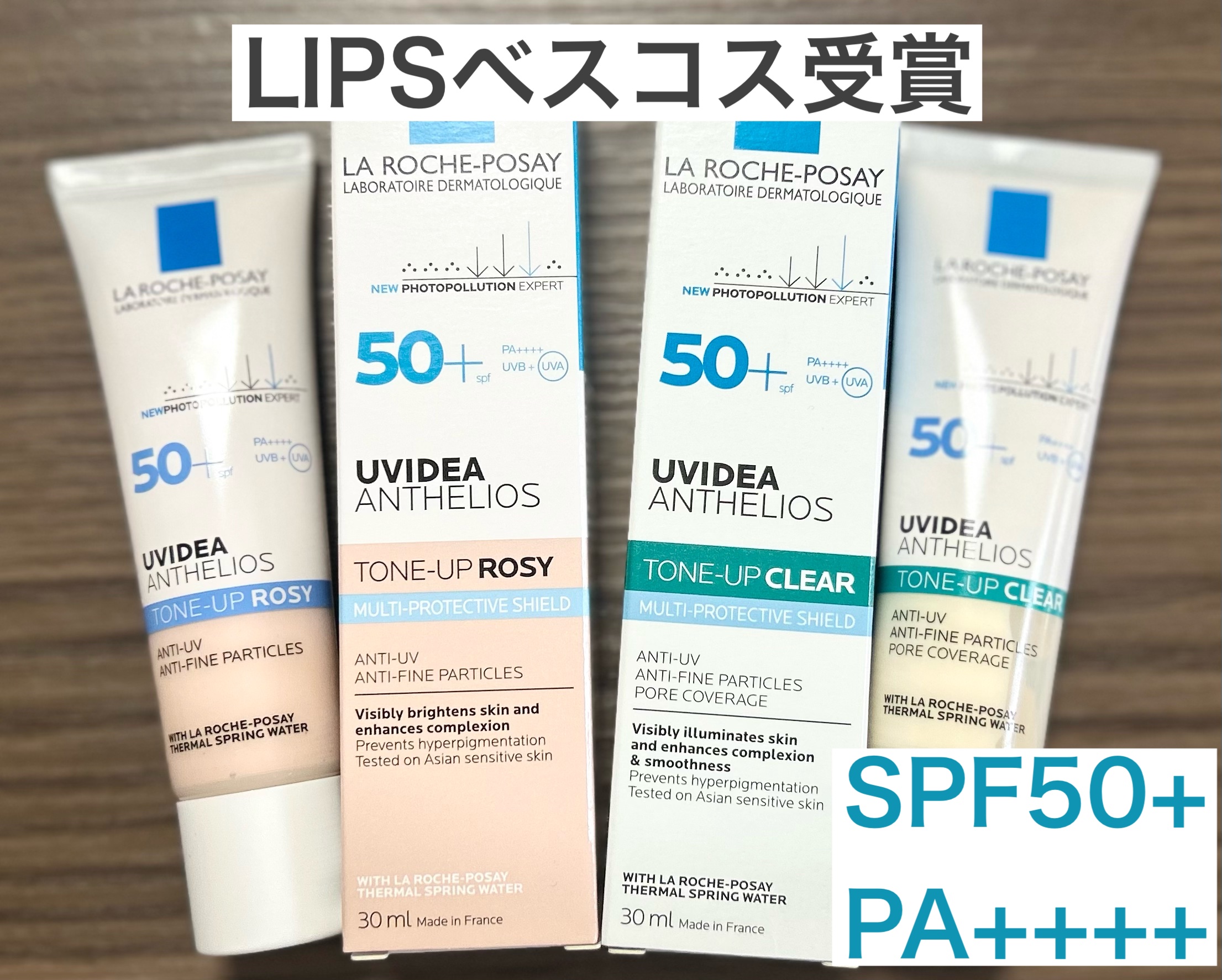 UVイデア XL プロテクショントーンアップ クリア/ラ ロッシュ ポゼ/化粧下地を使ったクチコミ（1枚目）