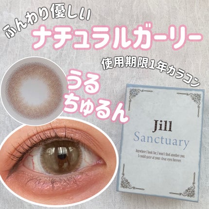 Jill Sanctuary/グラムレンズ/カラーコンタクトレンズを使ったクチコミ(1枚目)