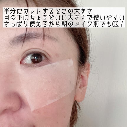 プロバイオダームタイトニングT3コラーゲンパッド/BIOHEAL BOH/トナーパッドを使ったクチコミ(4枚目)