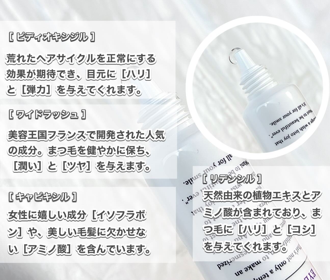 ジュメル アイクリーム/Jumel(ジュメル)/アイケア・アイクリームを使ったクチコミ（2枚目）