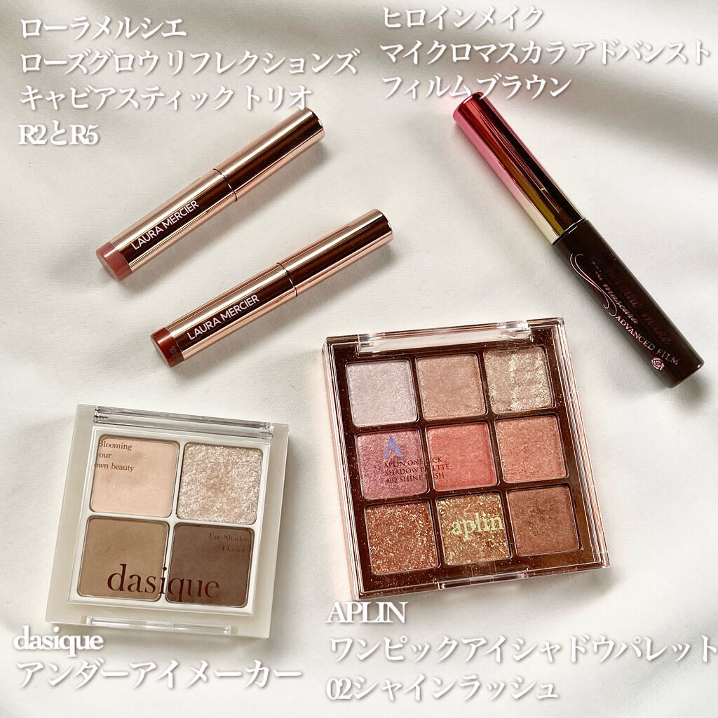 ローズグロウ リフレクションズ キャビアスティック トリオ/ローラ メルシエ/スティックアイシャドウを使ったクチコミ（2枚目）