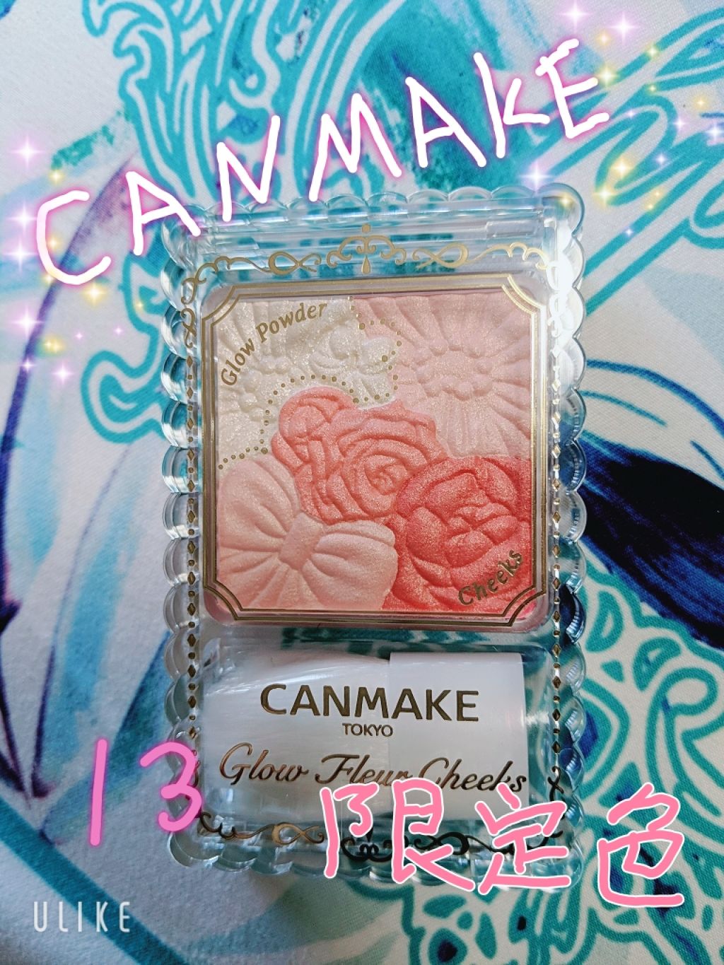 グロウフルールチークス/キャンメイク/パウダーチークを使ったクチコミ(1枚目)