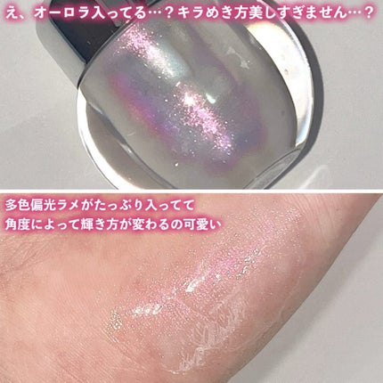 サムシング ライク ホリデー セット/Milk Touch/その他キットセットを使ったクチコミ(4枚目)