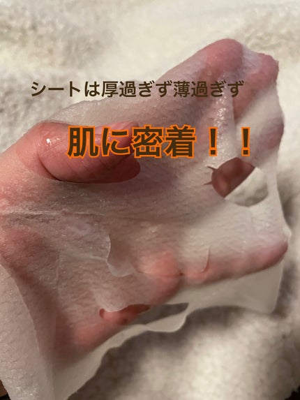 ごめんね素肌マスク/クリアターン/シートマスク・パックを使ったクチコミ(3枚目)