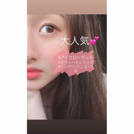 eye closet 1DAY/EYE CLOSET/ワンデー(1DAY)カラコンを使ったクチコミ(1枚目)