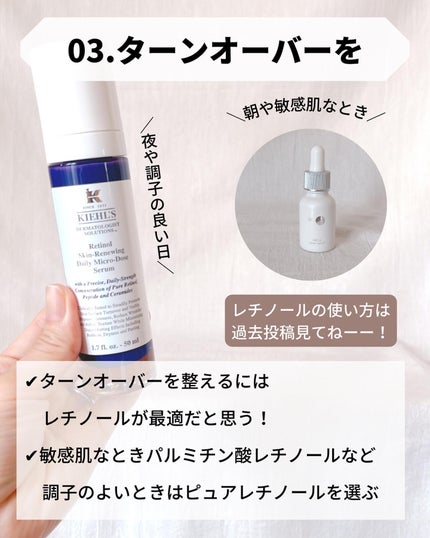 かほ|インスタ6.2万人 on LIPS 「@kaho.skincare▷乾燥肌の神コスパスキンケア♡こ..」(5枚目)