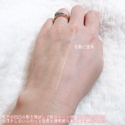 エテュセ フェイスエディション(スキンベース)フォーオイリースキン/ettusais/化粧下地を使ったクチコミ(3枚目)