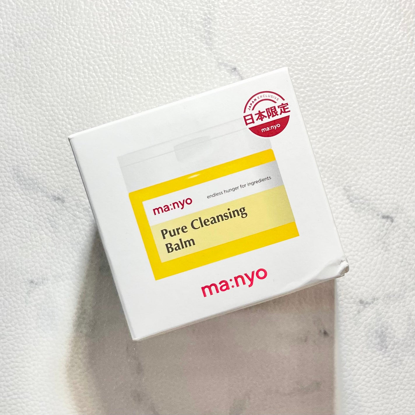 ピュアクレンジングバーム/manyo/クレンジングバームを使ったクチコミ(1枚目)