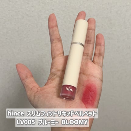 スリムフィットリキッドベルベット/hince/口紅を使ったクチコミ(2枚目)