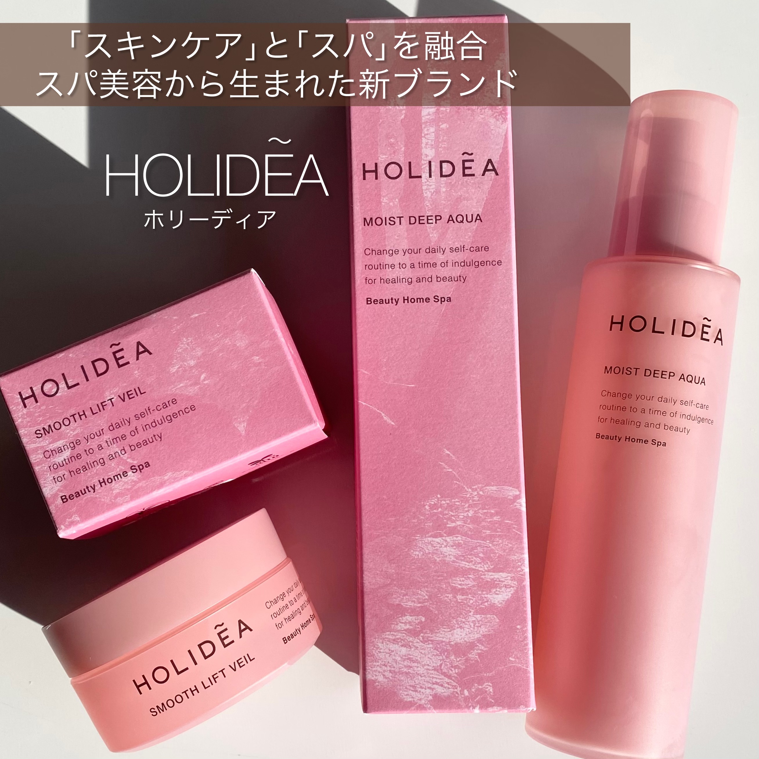 ホリーディア モイストディープアクア/HOLIDEA/化粧水を使ったクチコミ（1枚目）
