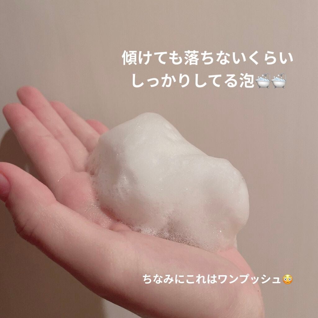 エイトザタラソ ユー CBD&リフレッシング クレンズ 美容液シャンプー/CBD&バランシング ダメージリペア 美容液ヘアトリートメント/エイトザタラソ/市販シャンプーを使ったクチコミ(2枚目)