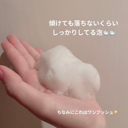 エイトザタラソ ユー CBD&リフレッシング クレンズ 美容液シャンプー/CBD&バランシング ダメージリペア 美容液ヘアトリートメント/エイトザタラソ/市販シャンプーを使ったクチコミ(2枚目)