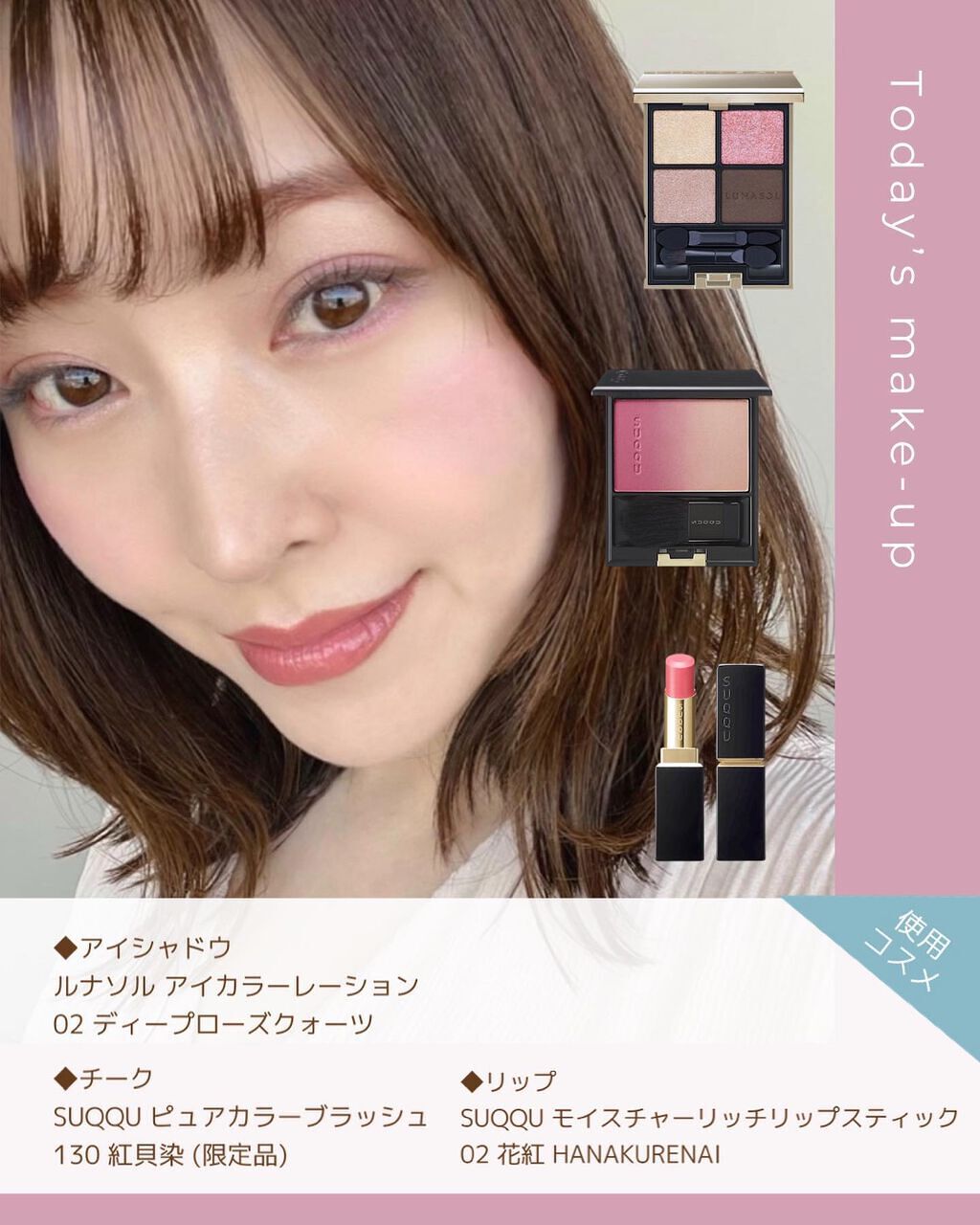 アイカラーレーション/LUNASOL/アイシャドウパレットを使ったクチコミ(6枚目)