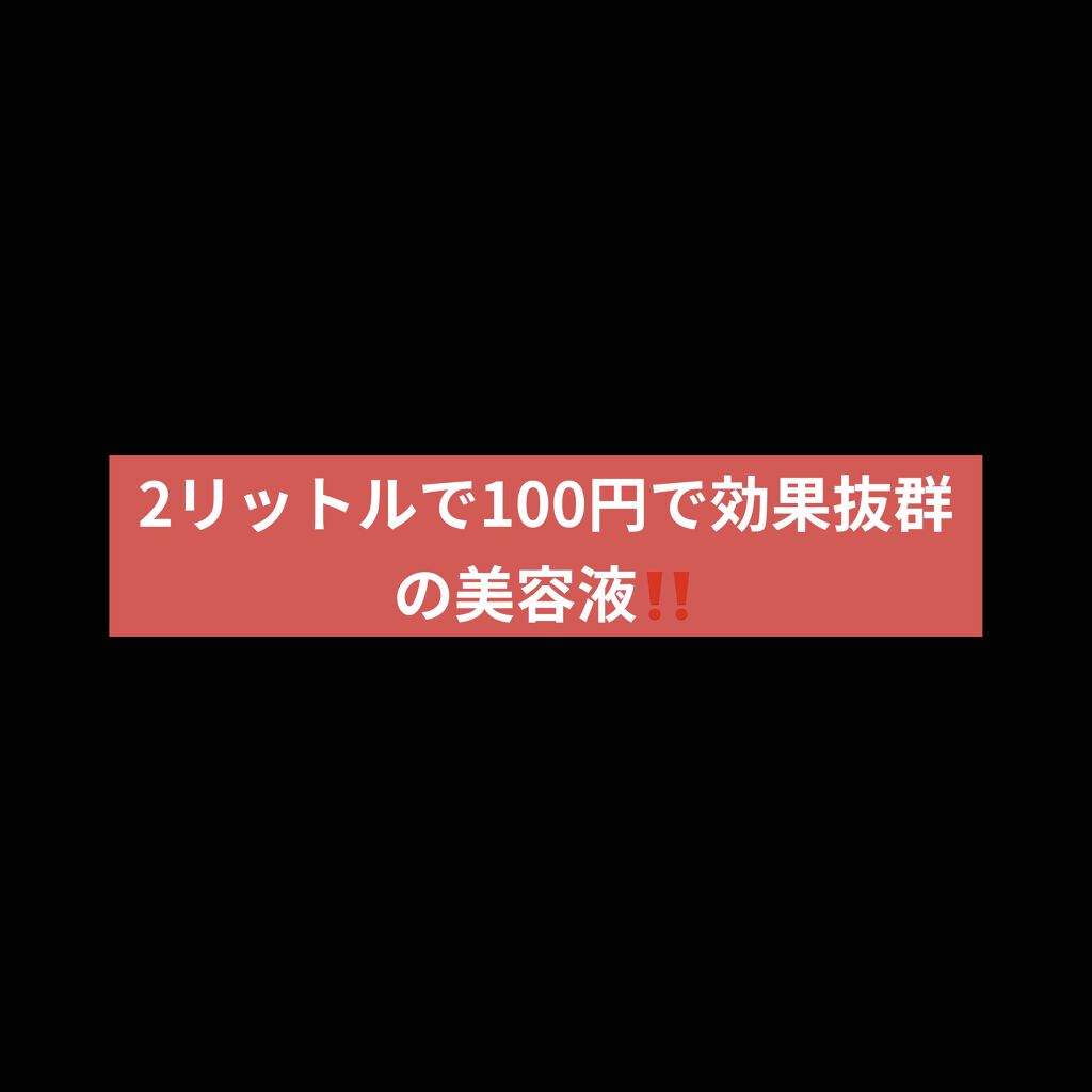 い･ろ･は･す 天然水/日本コカ・コーラ/ミネラルウォーターを使ったクチコミ（1枚目）