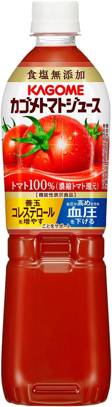 カゴメトマトジュース 食塩無添加 720ml