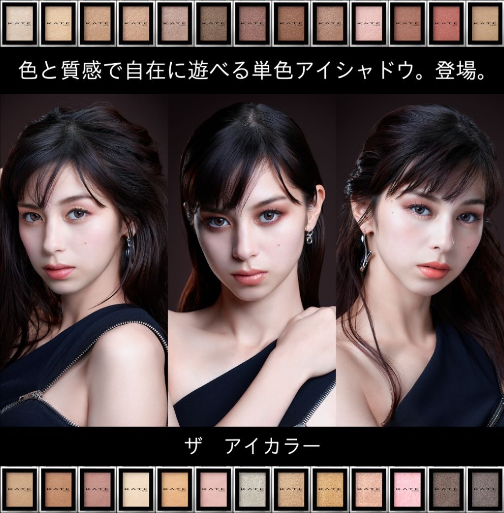 ケイト ザ アイカラー 032 レッド/KATE/単色アイシャドウを使ったクチコミ（2枚目）