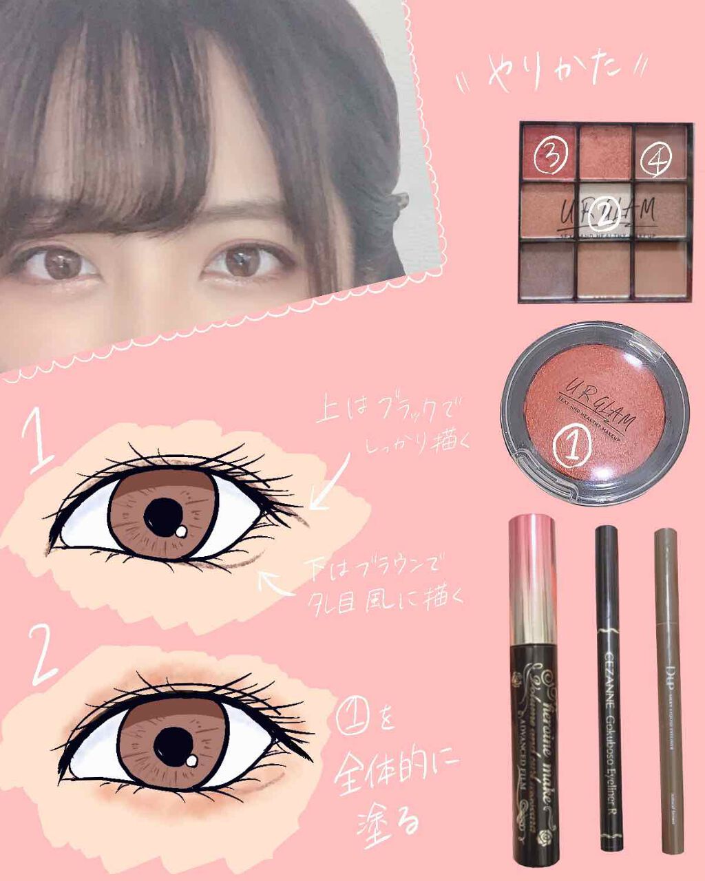 ロング＆カールマスカラ アドバンストフィルム/ヒロインメイク/マスカラを使ったクチコミ（2枚目）