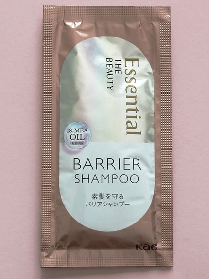 ザビューティ 髪のキメ美容素髪を守る バリアシャンプー/コンディショナー/エッセンシャル/シャンプー・コンディショナーを使ったクチコミ(3枚目)