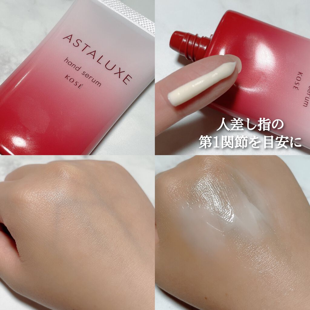 ❤︎TOMO❤︎ on LIPS 「#アスタリュクス#アスタリュクスハンドセラムax¥1,760円..」(2枚目)