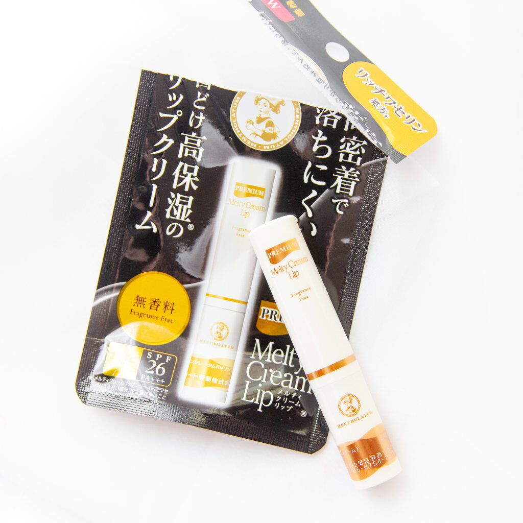プレミアムメルティリップ/メンソレータム/リップクリームを使ったクチコミ（1枚目）