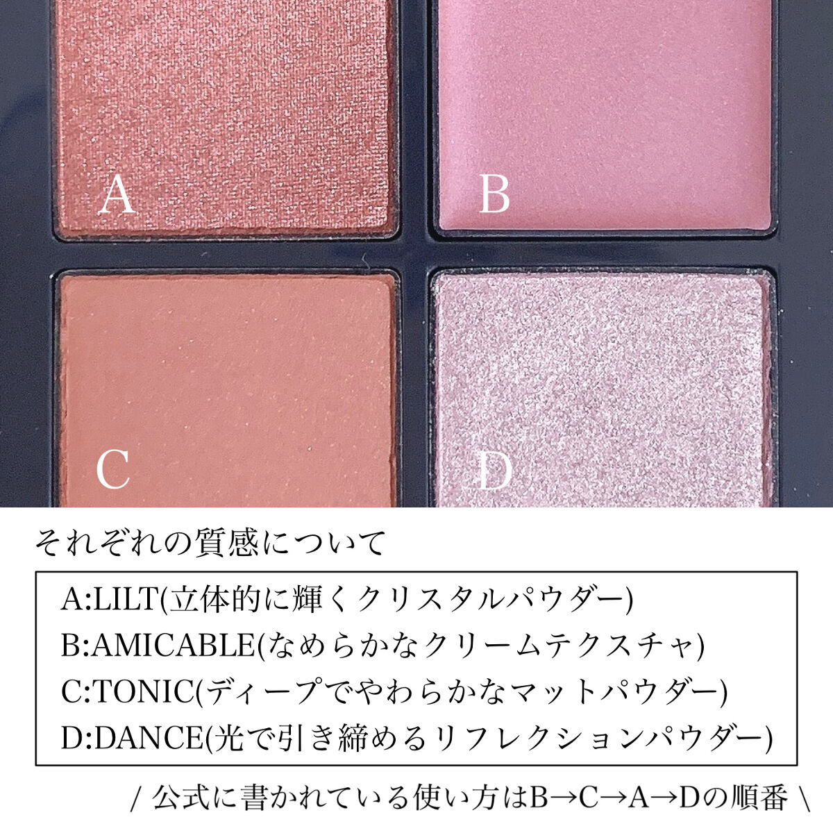 ディメンショナルビジョンアイパレット/THREE/アイシャドウパレットを使ったクチコミ（3枚目）