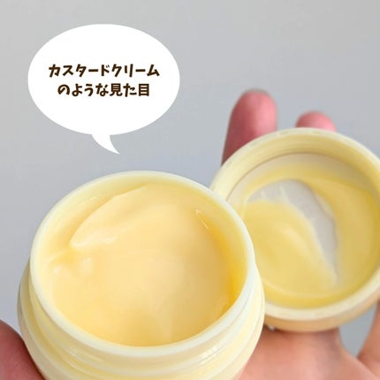 ウォータリーシーリングマスク/アルージェ/フェイスクリームを使ったクチコミ(3枚目)
