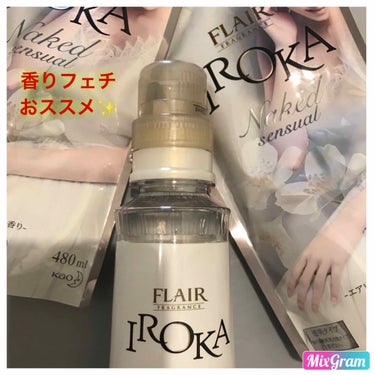 フレア フレグランス IROKA エアリー/IROKA/柔軟剤を使ったクチコミ（1枚目）