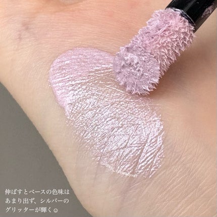 ディオールスキン フォーエヴァー グロウ マキシマイザー/Dior/ハイライトを使ったクチコミ(3枚目)