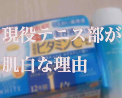 ビオレUV アクアリッチウォータリージェル /ビオレ/日焼け止め・UVケアを使ったクチコミ(1枚目)