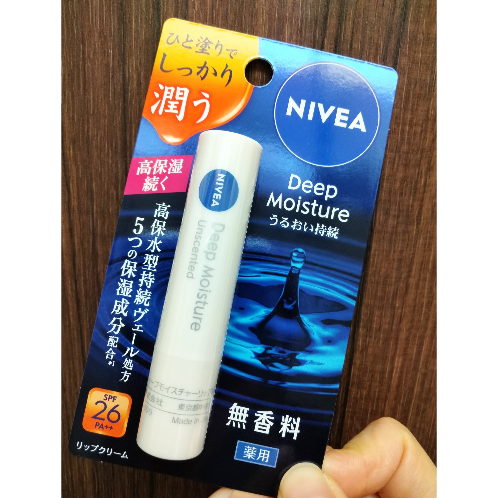 ニベア ディープモイスチャーリップ/ニベア/リップクリームを使ったクチコミ（1枚目）
