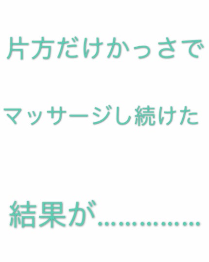 乳液・敏感肌用・しっとりタイプ/無印良品/乳液を使ったクチコミ(1枚目)