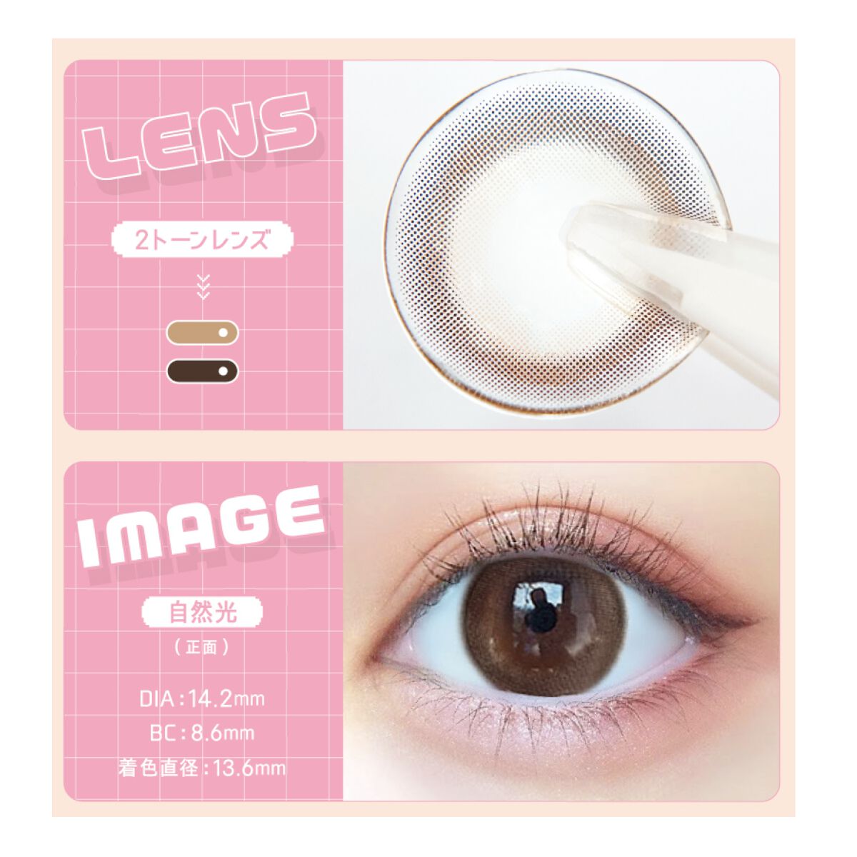 超モテコンウルトラマンスリー ふわきゅんドーナツ