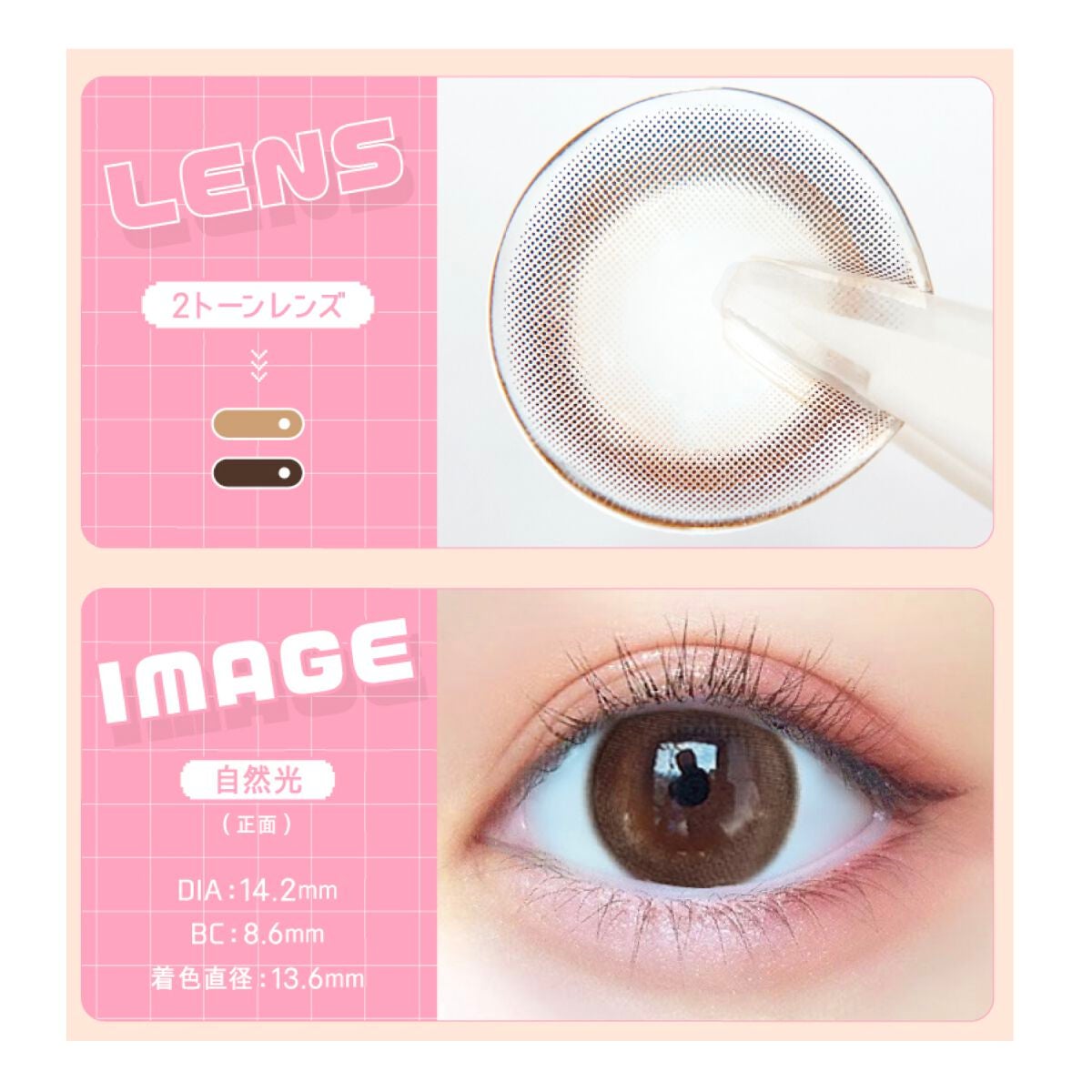 超モテコンウルトラマンスリー ふわきゅんドーナツ