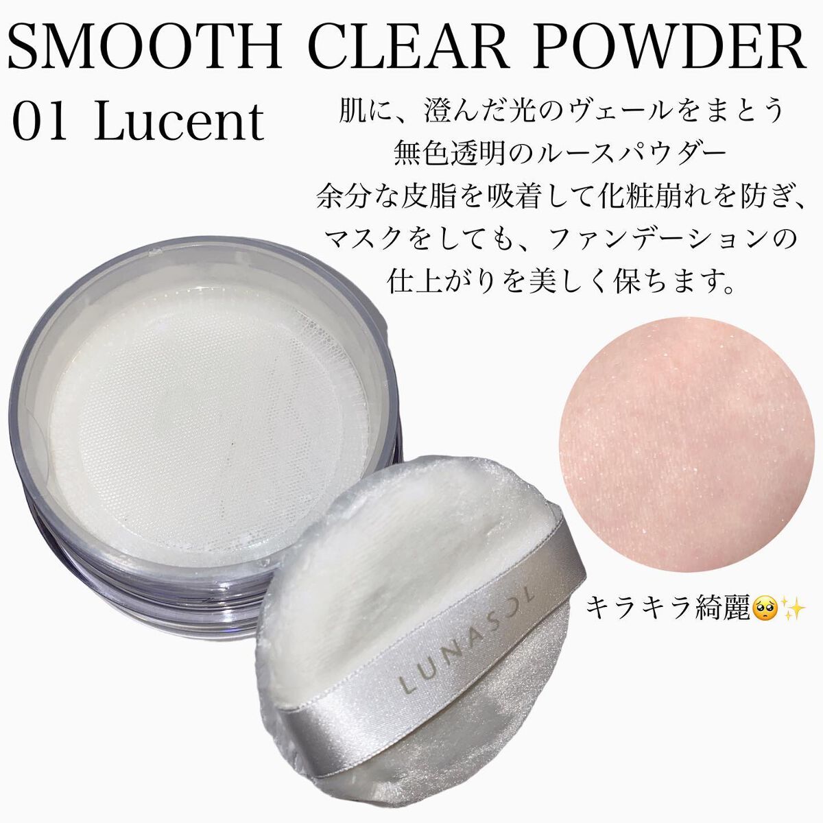 アイカラーレーション/LUNASOL/アイシャドウパレットを使ったクチコミ(6枚目)
