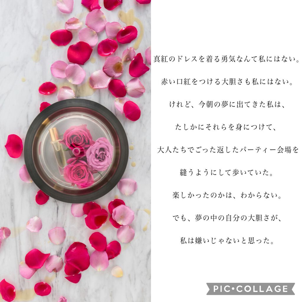 The ORIGINAL PERFUME OIL /The PERFUME OIL FACTORY/香水(レディース)を使ったクチコミ(2枚目)