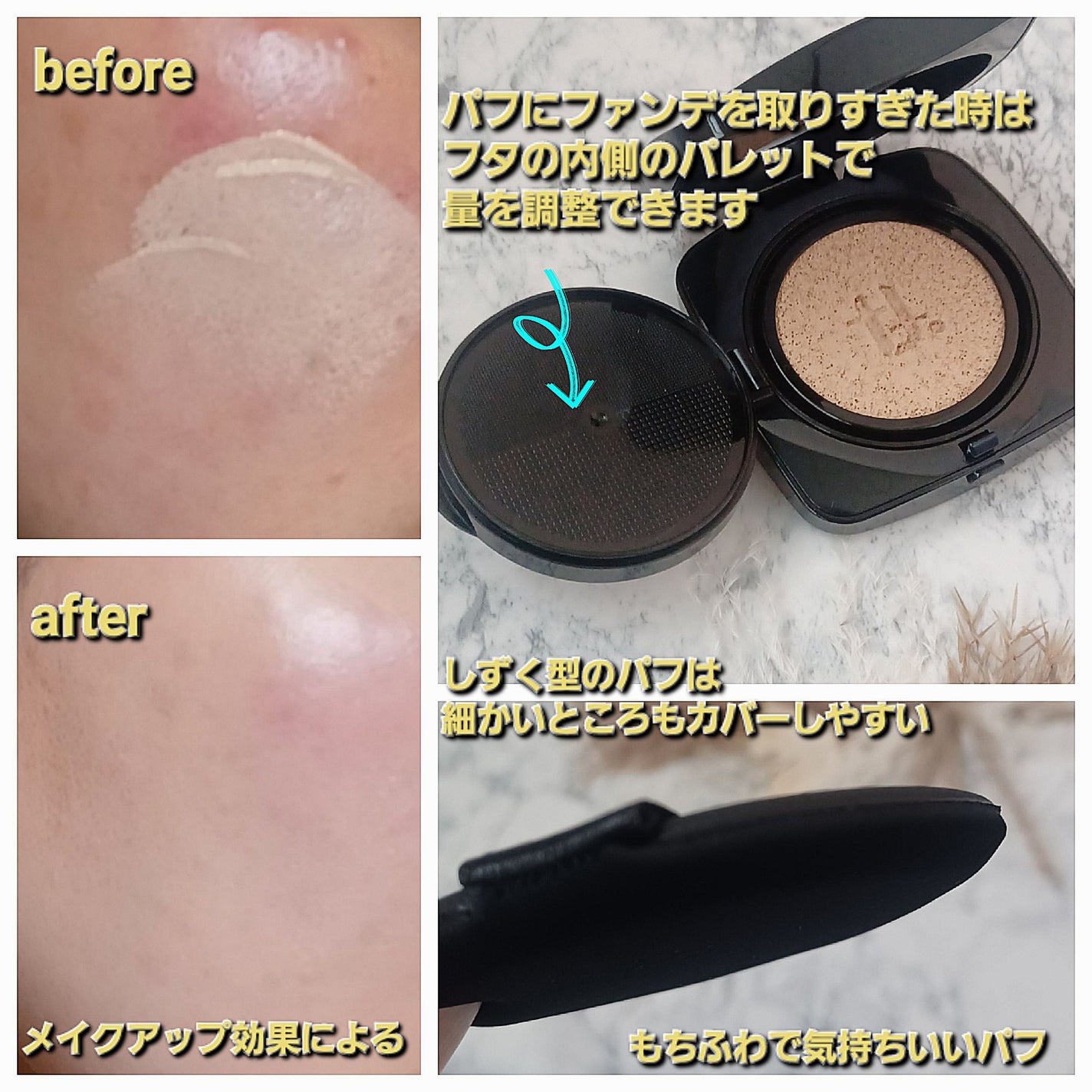 レイヤリングフィット グロークッションEX/TFIT/クッションファンデーションを使ったクチコミ(2枚目)